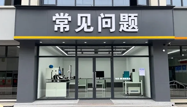 加工型产品选型中常见的关注点分析